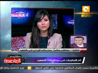 أحداث صعيد مصر اليوم  26  مارس 2012