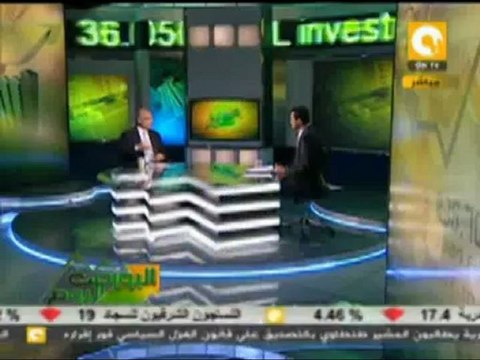 البورصة اليوم: مشتريات الأجانب - مشروع الصكوك