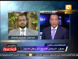 المجلس العسكري لن يتنازل عن تسليم السلطة في 30 يونيو