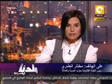 بلدنا بالمصري: الإخوان ترفض توقيع وثيقة إحياء الثورة