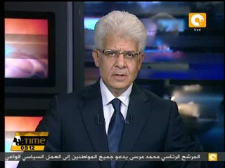 إقتراحات الشعب توافق على تعديل قانون الغدر