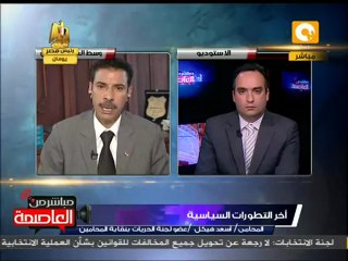 الوضع الدستوري .. وُضعت العربة قبل الحصان
