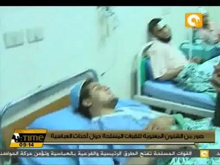 صور من الشئون المعنوية للقوات المسلحة لأحداث العباسية
