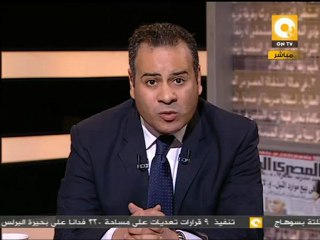 مانشيت: الوفد الشعبي المصري والكفيل السعودي