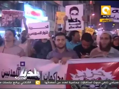 بلدنا بالمصري: مسيرة الإفراج عن معتقلي العباسية