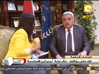 لقاء مع مدير أمن الأسكندرية اللواء خالد غرابة  #May23