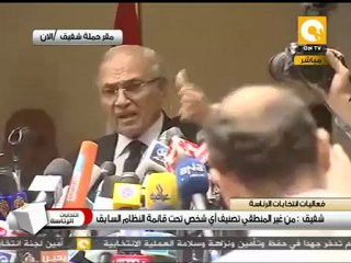 شفيق: اللي عايز يعترض ينزل باحترام #May26