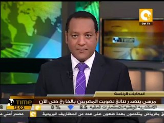 مرسي يتصدر نتائج تصويت المصريين بالخارج حتى الآن