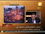 انتخابات الرئاسة وإشتعال الوضع بمصر في مقالات اليوم