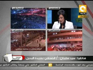 رئيس مصر: مسمعناش صوت شفيق بعد خسارته حتى الآن