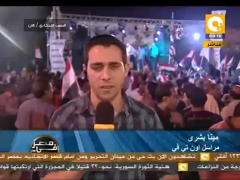 مظاهرة المنصة لتأييد الإعلان الدستوري المكمل