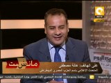 مانشيت: إخلاء سبيل معتقلي الحزب المصري الديموقراطي