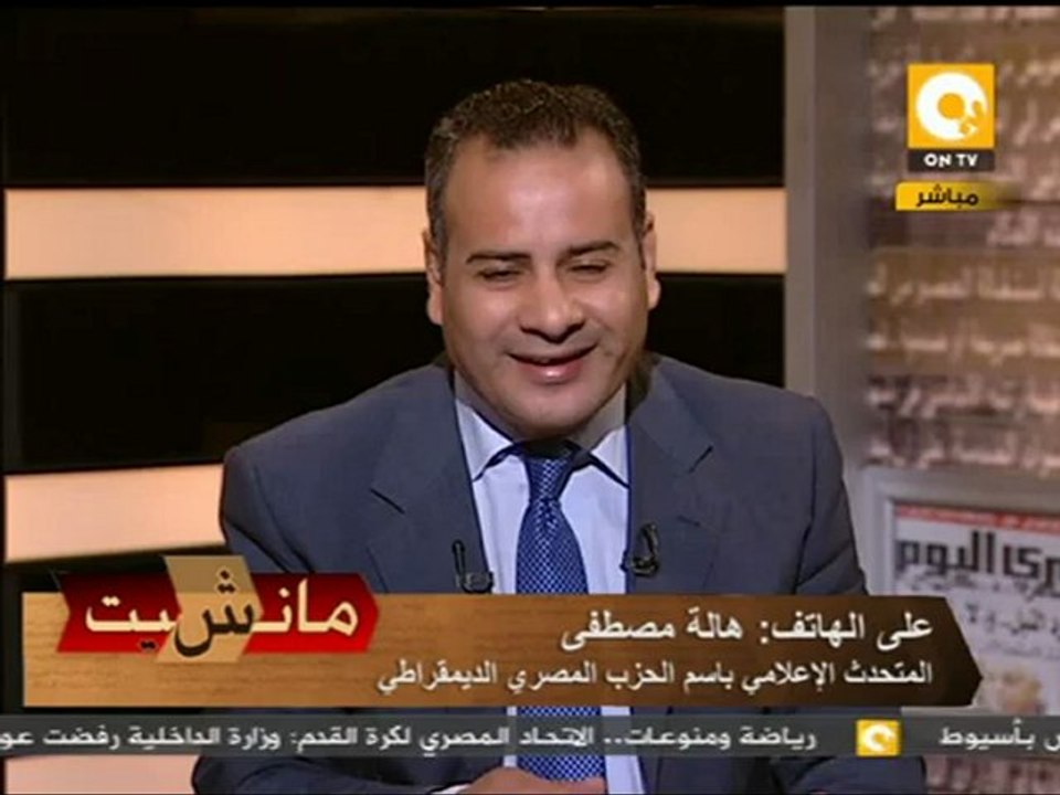 مانشيت: إخلاء سبيل معتقلي الحزب المصري الديموقراطي