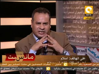 مانشيت: تداعيات حادث قطار البدرشين