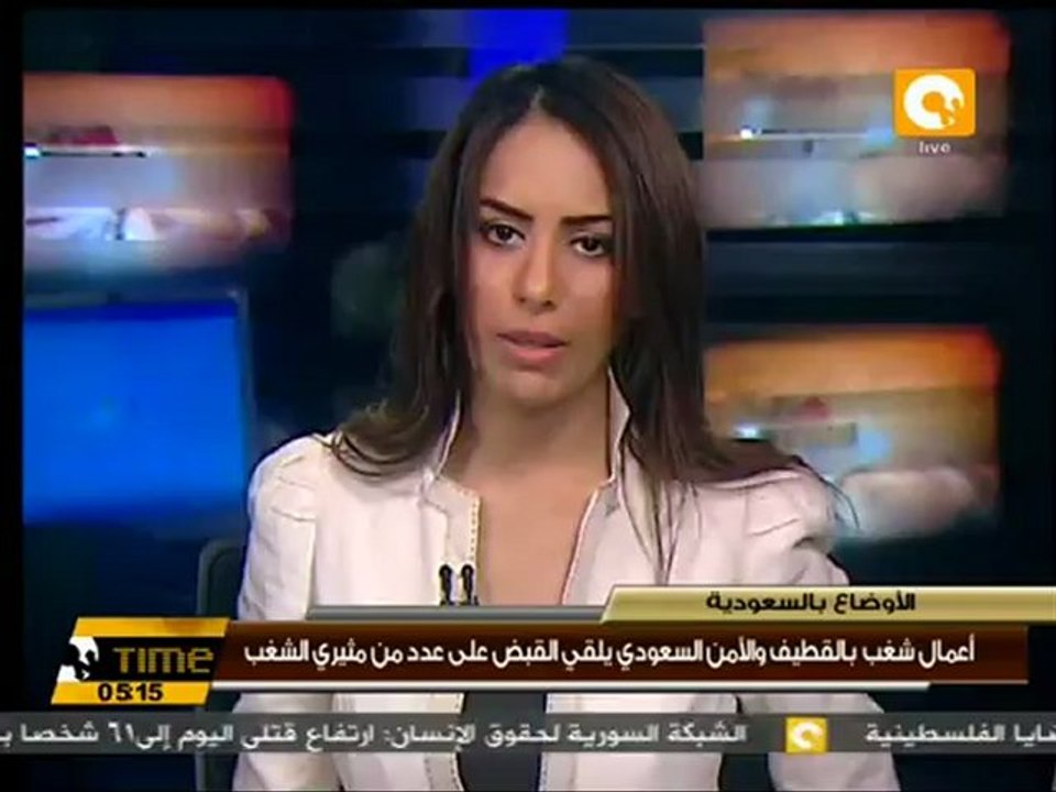 الأمن السعودي يلقي القبض على عدد من مثيري الشغب