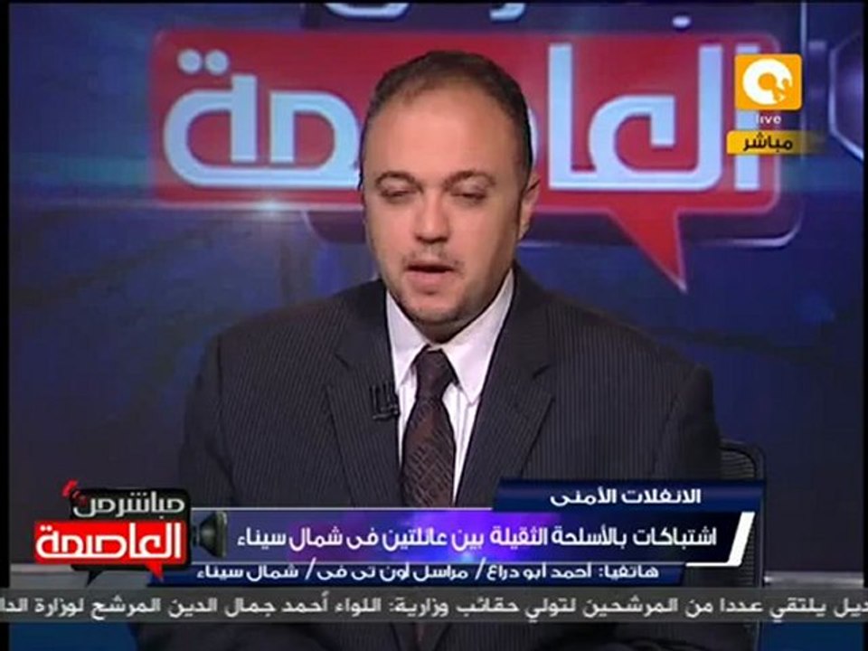 اشتباكات بين عائلتين في شمال سيناء بالأسلحة الثقيلة