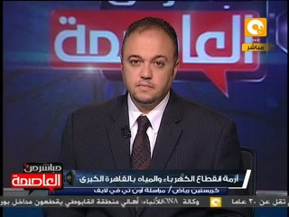 رأي الشارع المصري حول أزمة المياه