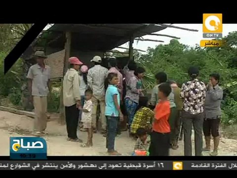 صباح ON: إكتشاف مقبرة جماعية في كمبوديا