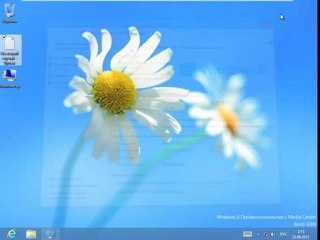 Activation WINDOWS 8 Pro RETAIL