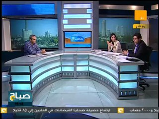 قراءة في صحافة الأحد ١٢ أغسطس ٢٠١٢