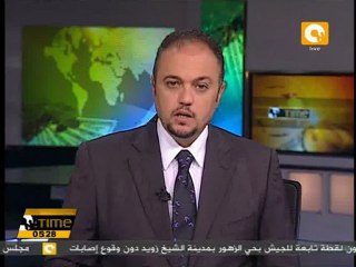 الإقبال على التصويت في انتخاب عميد كلية التربية ببنها