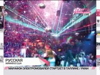 Русская мафия в Майами (03.06.2011)