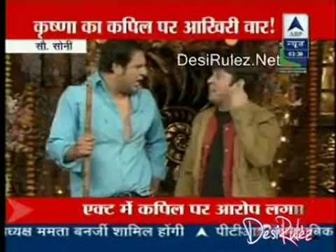 Reality Report [ABP News] 22nd August 2012pt1