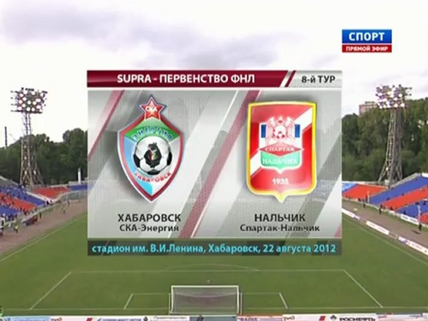 www.soccer-football.ru | 1 SKA-Energia - Spartak-Nalchik