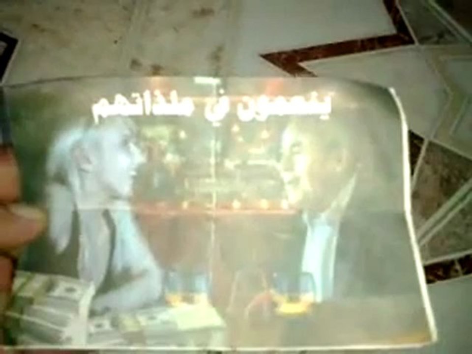 Syria فري برس  المناشير التي تلقيها طائرات الأسد 21 8 2012