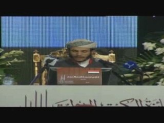 إبداع وإتقان القارئ فارس الأعجم - جائزة الكويت الدولية - YouTube hd2012