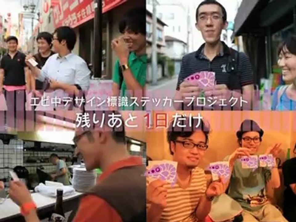 『エビ中の永遠に中学生（仮）』#21