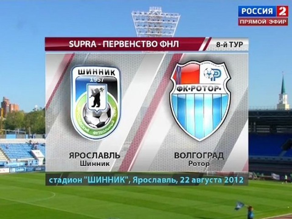 www.soccer-football.ru | 1 Шинник (Ярославль) - Ротор (Волгоград)