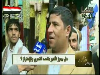 برنامج فتاوى - الحلقة الثامنة والعشرون