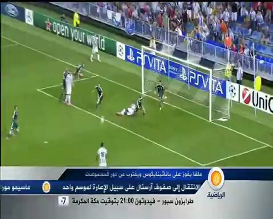 Elbotola.com : Malaga   2-0  Panathinaikos