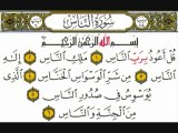 Qari Abdul Basit Abdus-Samad - Surat Al-Ikhlas - Surat Al-Falaq - Surat An-Nas - anwar dua