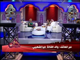 هيا الشعيبي - خيمة الراي - مقابلة العيد