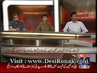 Capital Talk - 22 AUG 12 P1