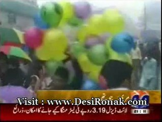 GEO NEWS - 22 AUG 12 P1