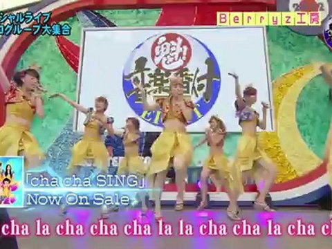 20120823 Berryz-Kobo ℃-ute Smileage
