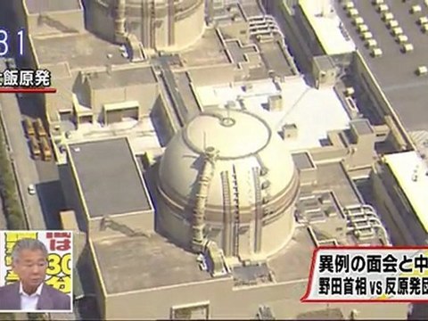20120823「原発をあなたの住むエリアのなかに作る場合、原発賛成しますか？」
