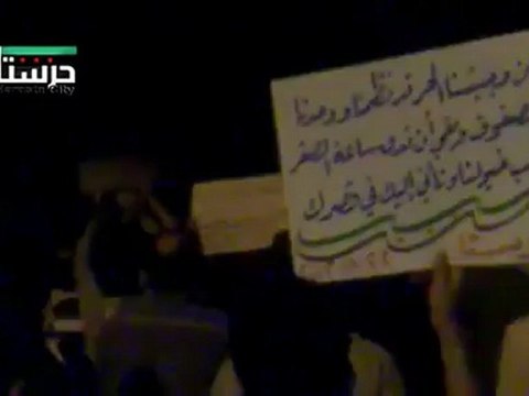 Syria فري برس ريف دمشق حرستا - آمسية أحرار حرستا - الأربعاء 22-8-2012 ج1