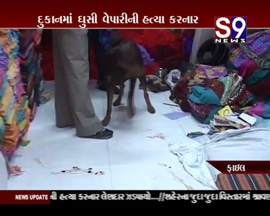 S9news_Surat11-08-2012