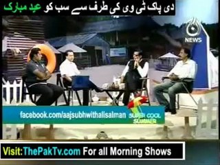 Aaj Subh with Ali Salman - 23rd August 2012 Part 2