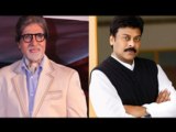 Big B Wishes Happy Birthday To Chiranjeevi !