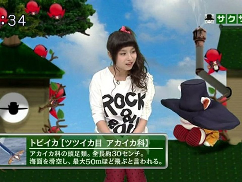 saku saku (20120823-0730 ｔｖｋ)-01