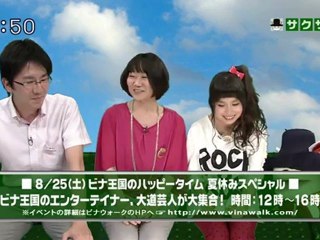 saku saku (20120823-0730 ｔｖｋ)-03