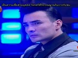 คนอวดผี 220855 เจ้ากรรมนายเวร