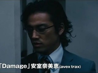 Namie Amuro Title Song to "Ouge Movie" Damage