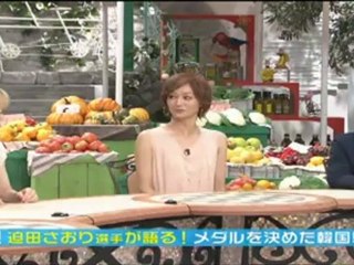 知っとこ！迫田さおりTV出演