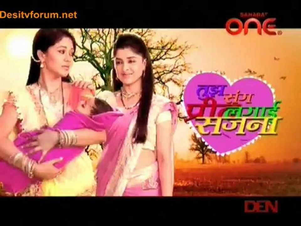 Tujh Sang Preet Lagayee Sajna 23rd August 2012 Video Watch Online pt2